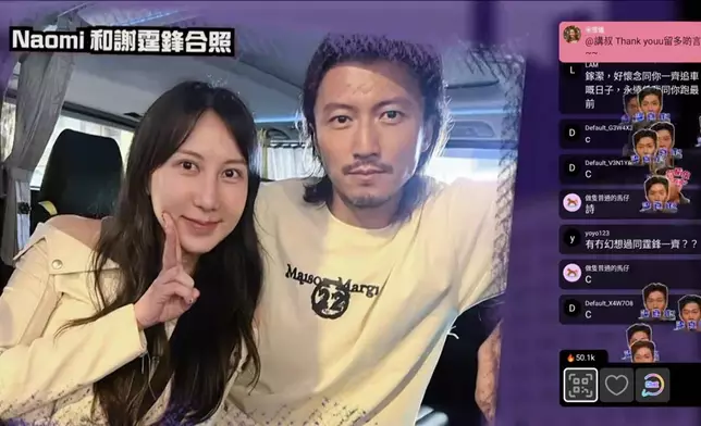 Naimo跟偶像有不少合照。