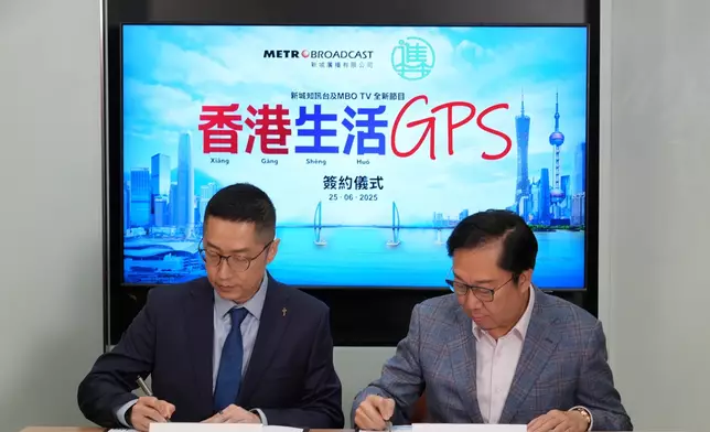 新城廣播有限公司首席營運總監馬浚偉先生(左)、進橋基金會長李誌峰太平紳士(右)進行簡單而隆重簽約儀式