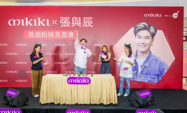 與與幸運粉絲大玩應節遊戲。