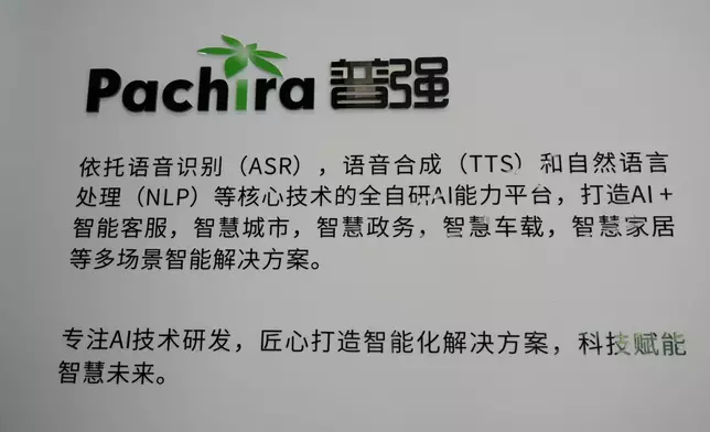 巴士的報記者攝