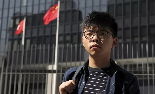 黃之鋒。AP資料圖片