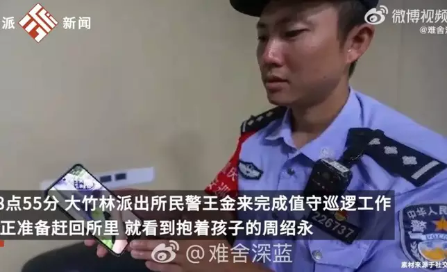 警員王金來接受送男童就醫。影片截圖