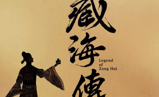 《藏海傳》現正於Disney+緊貼熱播。