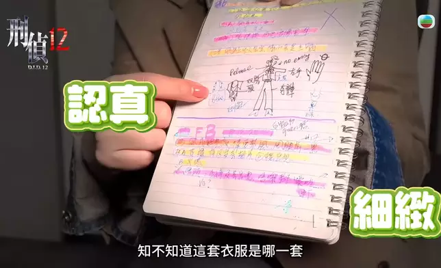 Monica嘅「功課手稿」勁認真。