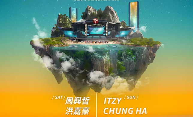 《TheNextwave XX25 沙灘音樂節》