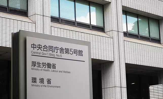 日本厚生勞動省。PhotoAC圖片