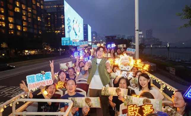 羅啟豪歌迷會舉辦 《羅啟豪 x 豪「巴」 • 一起同行紅隧之旅》露天巴士活動。