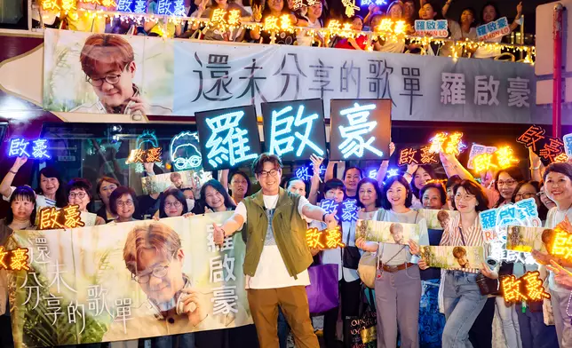 活動吸引近二百位「豪殼」報名參加。