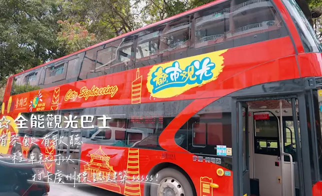 三人坐觀光巴士暢遊打卡點。