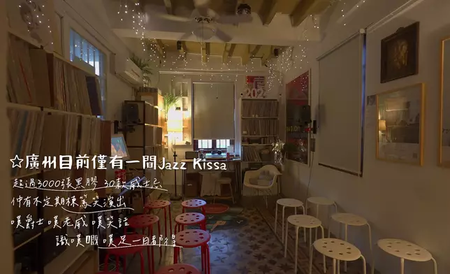 主打黑膠碟Jazz吧格調高雅。