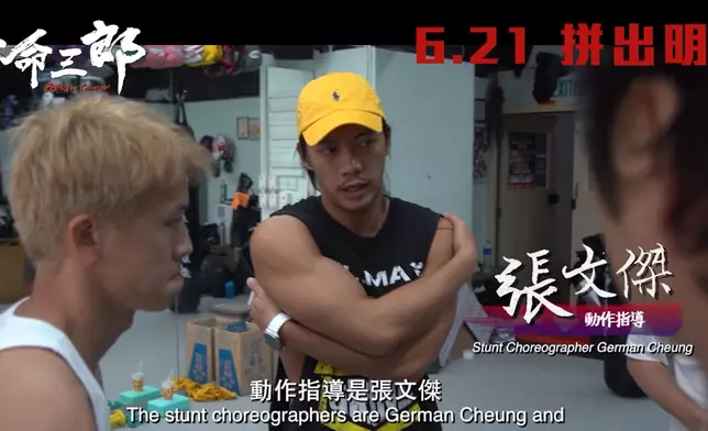 《拼命三郎》打鬥動作涉及泰拳。