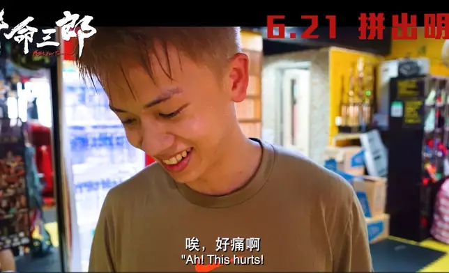 每次訓練後都是傷痕累累。