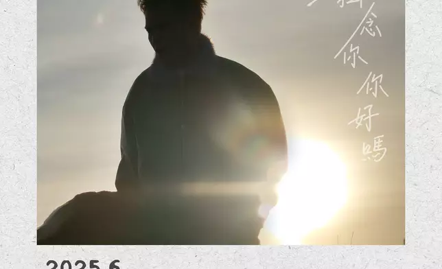 KING推出首支個人作品《掛念你 你好嗎》。