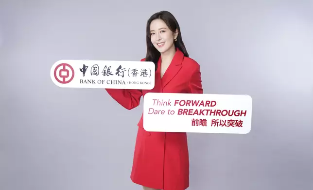 中銀香港今年宣傳推廣的主題「前瞻所以突破」，成為唐詩詠面對工作及應付生意的座右銘。