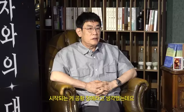 李敬揆坦承有服用治療恐慌症的藥物和感冒藥。影片截圖