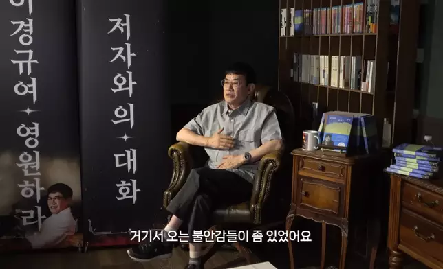 李敬揆近日在《God敬揆》中透露，自己罹患恐慌症已十年。影片截圖