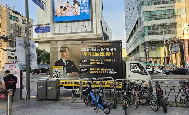 近日有粉絲發起支持金秀賢的應援活動。網上圖片