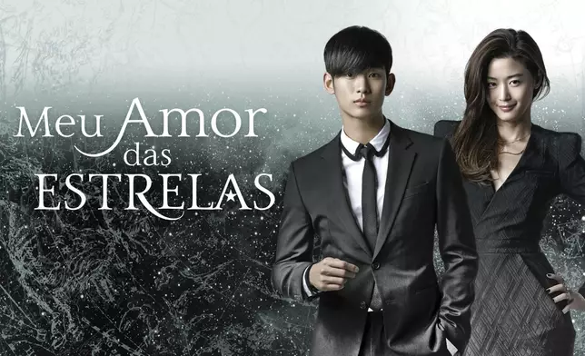 《來自星星的你》近期於巴西SBT電視台播出。網上圖片