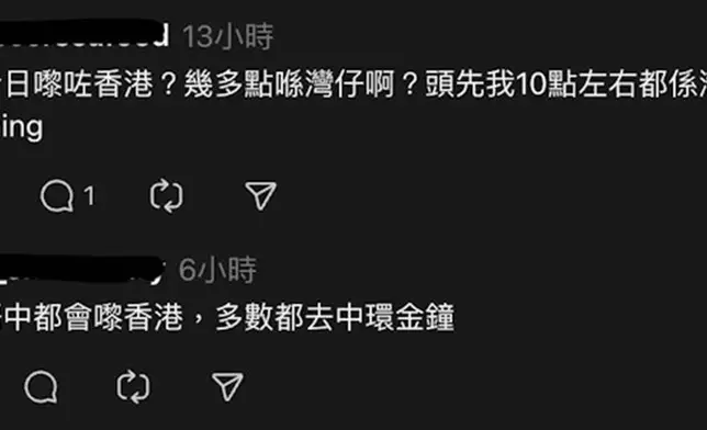 網民留言