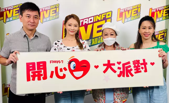 「宅男女神」葉蒨文接受新城《開心大派對》訪問。