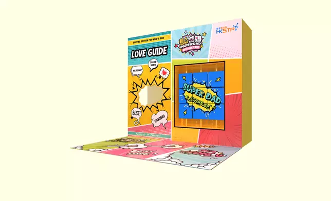 香港科技園推出父親節限定優惠為超人爸媽「充電」。