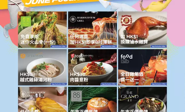 香港科技園推出父親節限定優惠為超人爸媽「充電」。