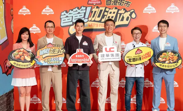 建華集團執行董事兼集團首席營銷及數碼官龍文慧、建華集團副主席葉銘釗、陳家樂、建華集團主席凌偉業、Ricky大廚、建華集團執行董事凌浩賢