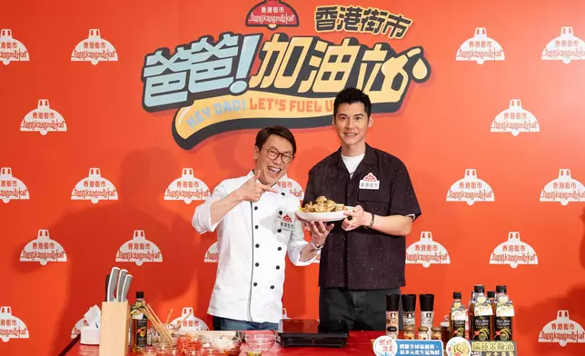 Ricky大廚、陳家樂