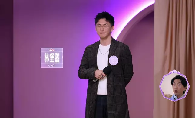 Sophie一聽到Eddie擅長睇google map，即刻開心大笑，睇嚟佢鍾意嘅嘢好特別咁喎。