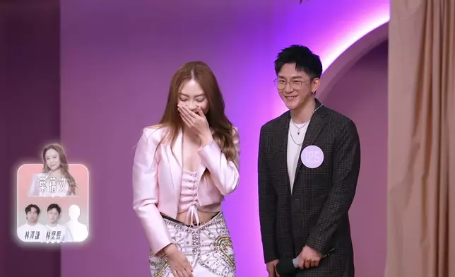 Sophie一聽到Eddie擅長睇google map，即刻開心大笑，睇嚟佢鍾意嘅嘢好特別咁喎。