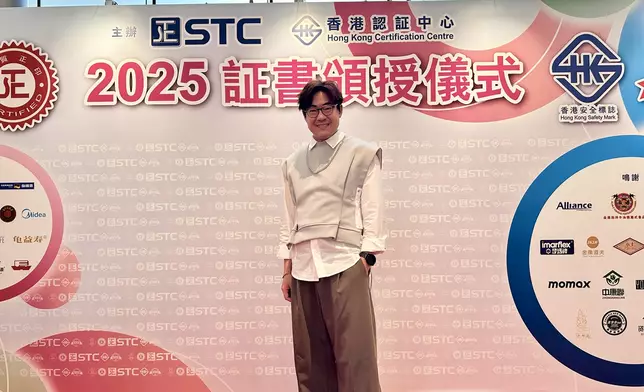 啟豪以嘉賓身份出席「2025認證頒授典禮暨產品安全嘉年華」。