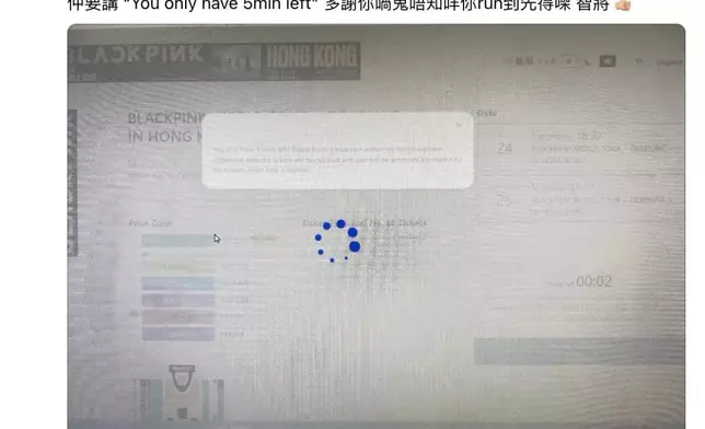 網友分享搶票體驗。Threads截圖
