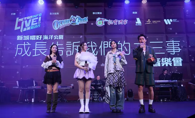 《新城唱好海洋公園 成長告訴我們的二三事音樂會》圓滿舉行。