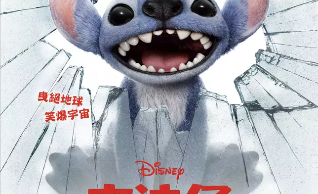 迪士尼《史迪仔》電影海報