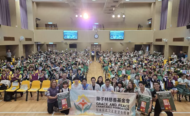 第七場《樂力慈善音樂會2025 School Tour》