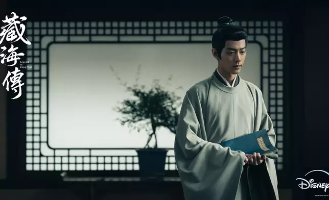 《藏海傳》劇照