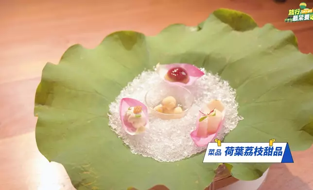 首餐品嚐禪意十足的素菜。