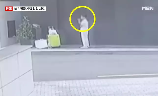有韓媒取得片段，指該女子在當日下午已經在柾國寓所門前徘徊。MBN影片截圖