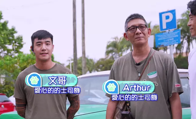 寵物善終義工。