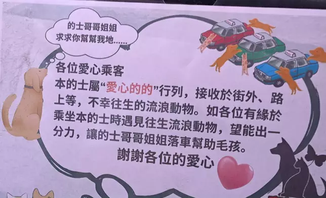 寵物善終義工。