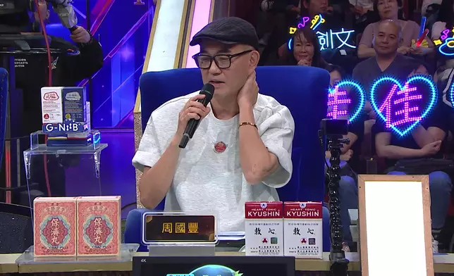 周國豐形容為「九唔搭八」組合