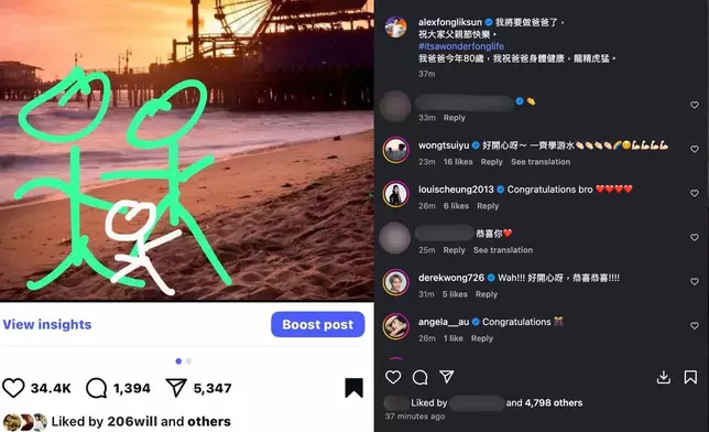 不少圈中好友和網民都紛紛留言支持。