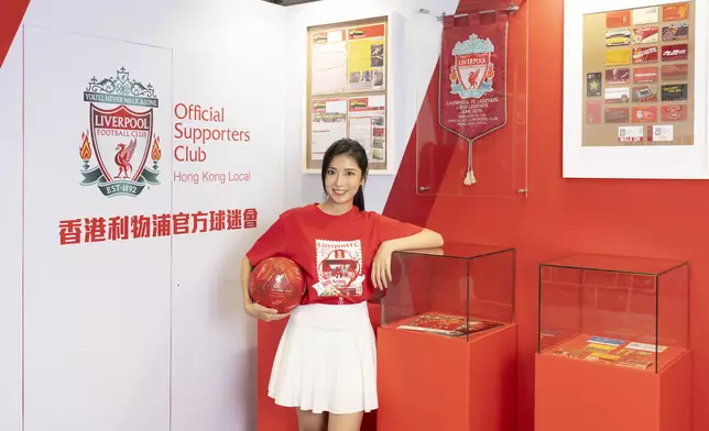 利物浦官方球迷會私人珍藏展示 包括球迷為愛隊設計之應援品，歷屆會員卡、場刊及會訊等
