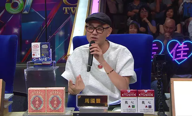 周國豐大讚四人：係經典大戰當中表演得最勁嘅一組！