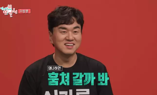 A某被指是多次參與《全知干預視角》的JDB娛樂代表李江熙（이강희）。網上圖片