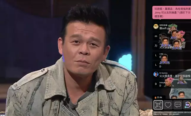 火火面相屬於多情。