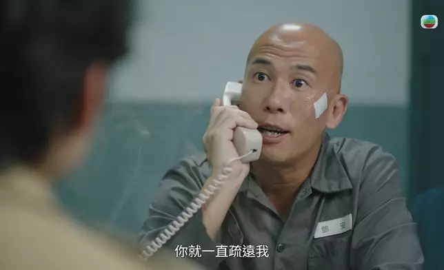 聽到刑凱話自己當年做錯咗，鄧安即刻好激動。