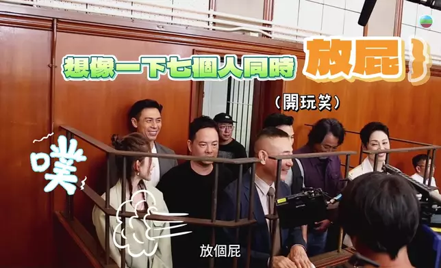 呢個名場面背後好多笑料。