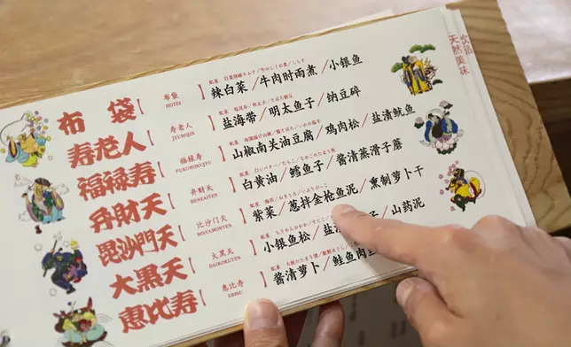 運氣早餐。