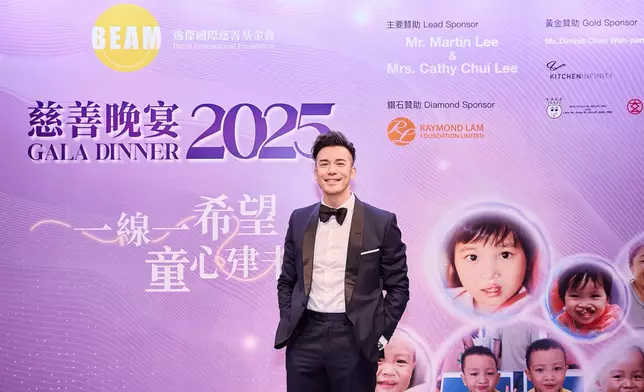 沈震軒擔任慈善晚宴的表演嘉賓。
